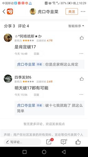 网投十大信誉可靠平台