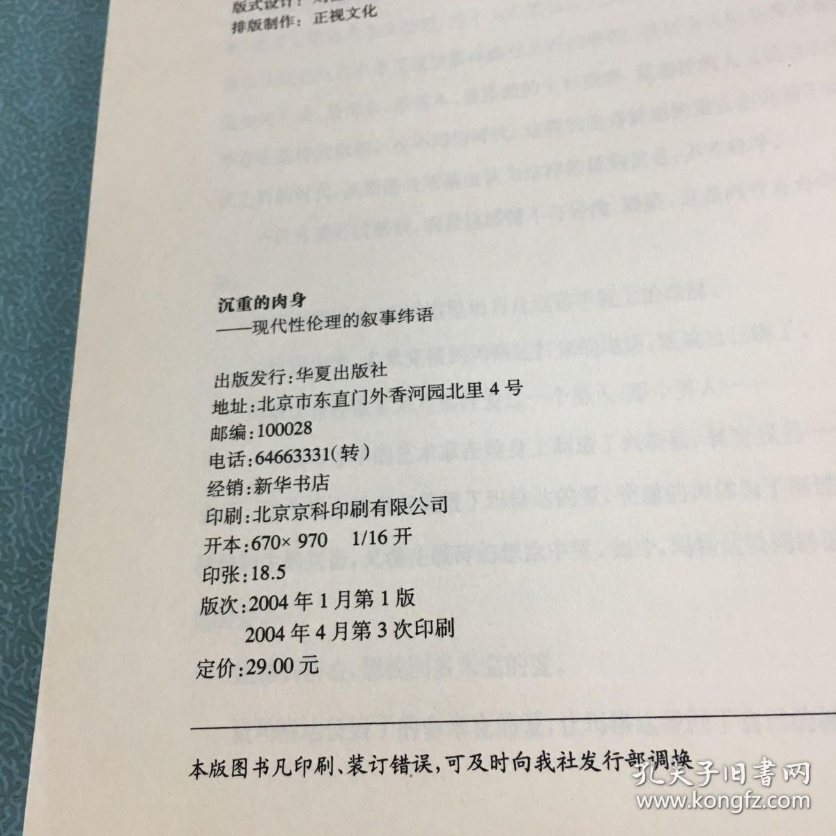 澳门十大赌博正规官网